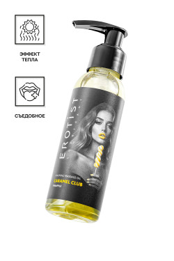 Разогревающее массажное масло Erotist Caramel Club с ароматом ананаса - 100 мл. Разогревающее массажное масло Erotist Caramel Club с ароматом ананаса - 100 мл.