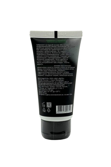 Съедобный лубрикант JUJU Tropical с ароматом тропических фруктов - 50 мл. Съедобный лубрикант JUJU Tropical с ароматом тропических фруктов - 50 мл.