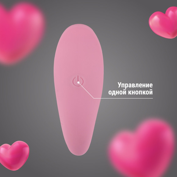 Розовый U-образный вибростимулятор для пар с управлением через приложение Розовый U-образный вибростимулятор для пар с управлением через приложение