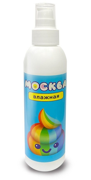 Увлажняющая смазка на водной основе Москва Влажная - 200 мл. Увлажняющая смазка на водной основе Москва Влажная - 200 мл.