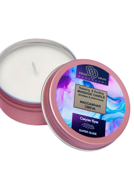 Массажная свеча  Смузи бум 