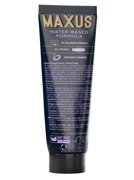 Интимный гель на водной основе MAXUS Peaceful Oasis - 75 мл. Интимный гель на водной основе MAXUS Peaceful Oasis - 75 мл.