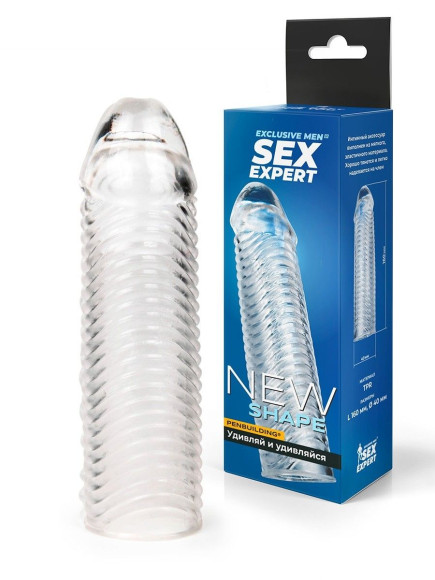 Прозрачная закрытая насадка на пенис с ребрышками - 16 см. Прозрачная закрытая насадка на пенис с ребрышками - 16 см.