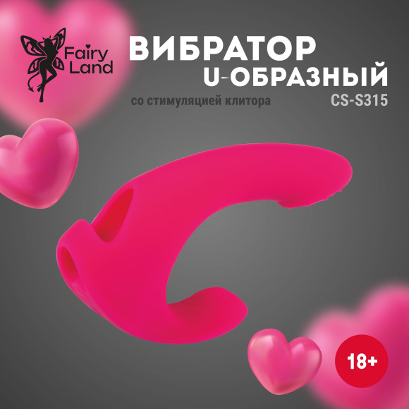 Розовый изогнутый вибратор со стимуляцией клитора - 11,1 см. Розовый изогнутый вибратор со стимуляцией клитора - 11,1 см.