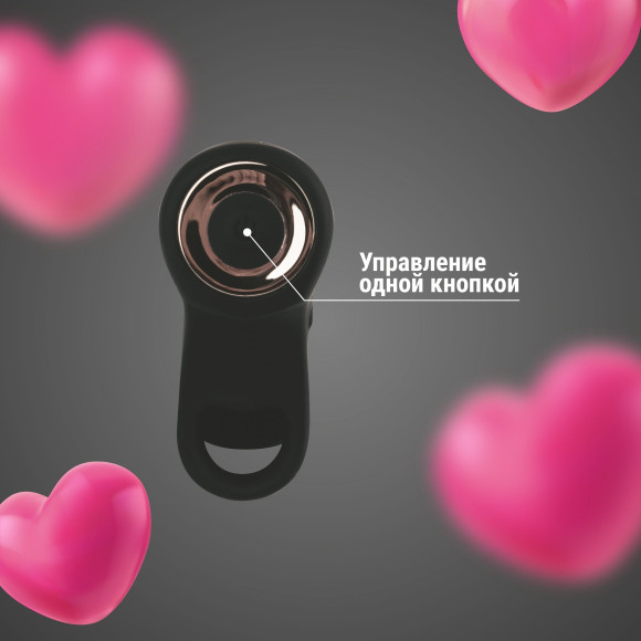 Черный вибромассажёр с клиторальной стимуляцией - 13,2 см. Черный вибромассажёр с клиторальной стимуляцией - 13,2 см.