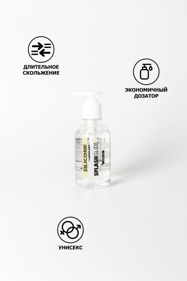 Лубрикант на силиконовой основе Splashglide Silicon - 250 мл. Лубрикант на силиконовой основе Splashglide Silicon - 250 мл.