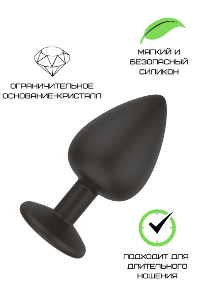 Черная малая силиконовая пробка с прозрачным кристаллом Черная малая силиконовая пробка с прозрачным кристаллом