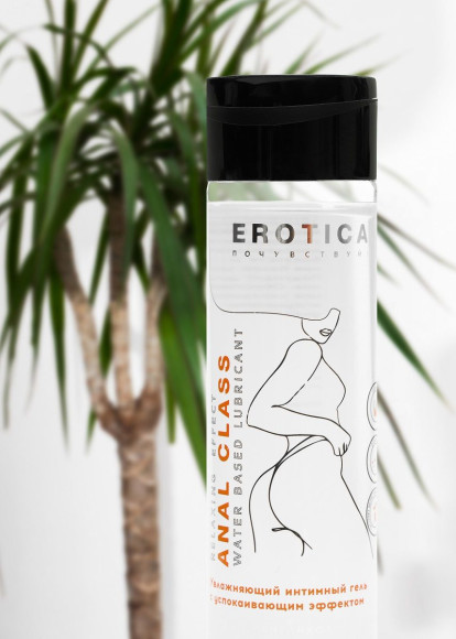 Анальный гель на водной основе Anal Class Relaxing Effect с успокаивающим эффектом - 200 мл. Анальный гель на водной основе Anal Class Relaxing Effect с успокаивающим эффектом - 200 мл.