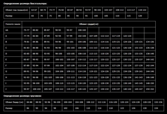 Нежные кружевные трусики-слипы Eva Нежные кружевные трусики-слипы Eva