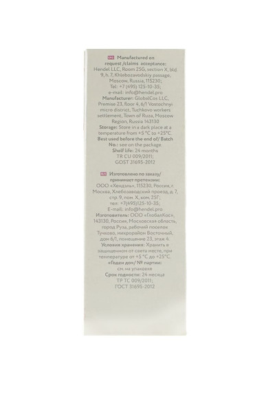 Интимный лубрикант для женщин Titan Gel Virgin Star - 50 мл. Интимный лубрикант для женщин Titan Gel Virgin Star - 50 мл.