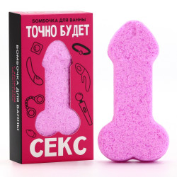 Бомбочка для ванны «Точно будет кекс» с ароматом бабл-гам - 60 гр. Бомбочка для ванны «Точно будет кекс» с ароматом бабл-гам - 60 гр.