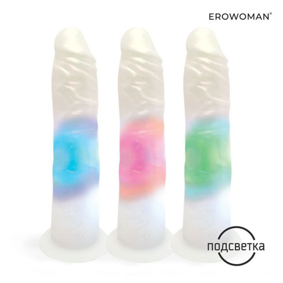 Белый вибратор-реалистик со световыми эффектами - 20,5 см. Белый вибратор-реалистик со световыми эффектами - 20,5 см.