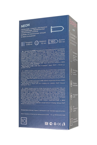 Светящиеся в темноте презервативы EXPERT Neon - 10 шт. Светящиеся в темноте презервативы EXPERT Neon - 10 шт.