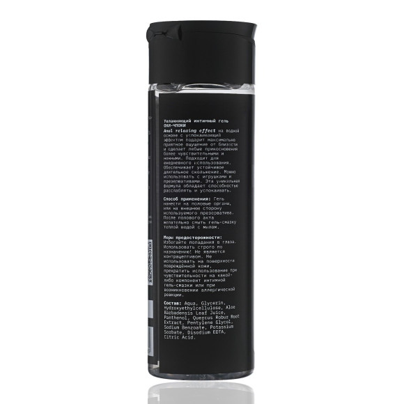 Анальная гель-смазка на водной основе Оки-Чпоки - 200 мл. Анальная гель-смазка на водной основе Оки-Чпоки - 200 мл.