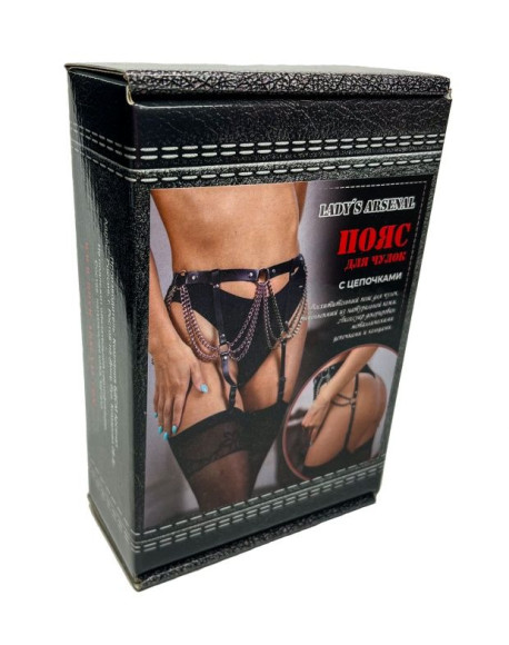 Пояс для чулок с цепочками Пояс для чулок с цепочками