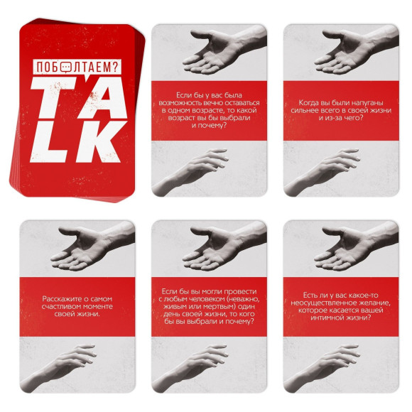 Фанты для двоих «Поболтаем?» Фанты для двоих «Поболтаем?»