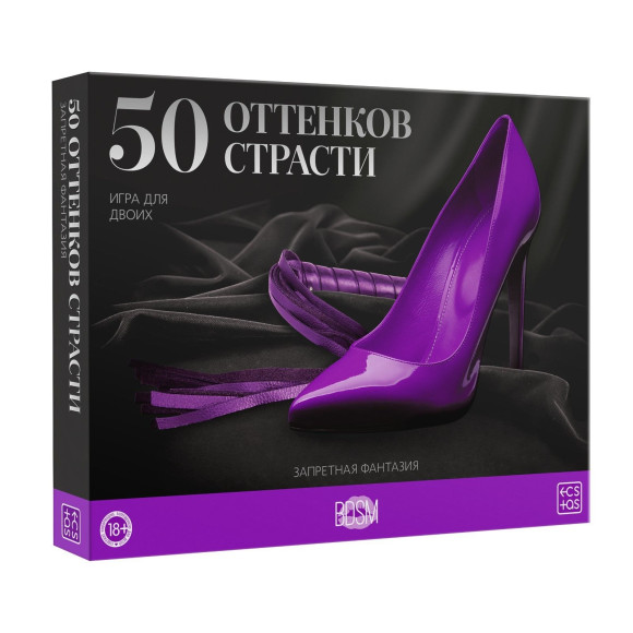 Игра для двоих «50 оттенков страсти. Запретная фантазия» Игра для двоих «50 оттенков страсти. Запретная фантазия»