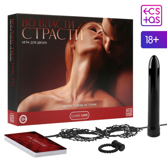 Эротический набор для двоих «Во власти страсти. Непристойные истории» Эротический набор для двоих «Во власти страсти. Непристойные истории»