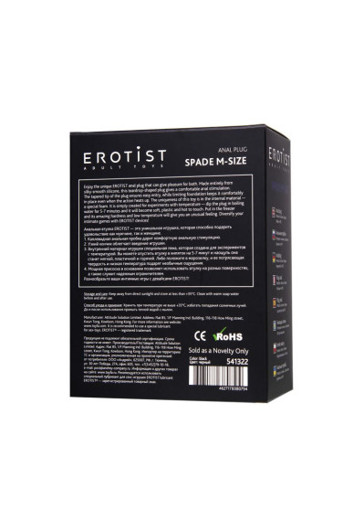 Черная анальная втулка Spade M - 10 см. Черная анальная втулка Spade M - 10 см.