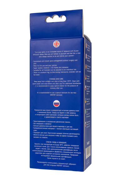 Телесная удлиняющая насадка с подхватом - 16 см. Телесная удлиняющая насадка с подхватом - 16 см.