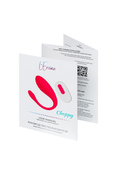 Ярко-розовое виброяйцо с пультом ДУ Choppy Ярко-розовое виброяйцо с пультом ДУ Choppy