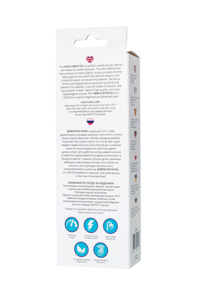 Бордовый вибратор-кролик Mion - 22 см. Бордовый вибратор-кролик Mion - 22 см.