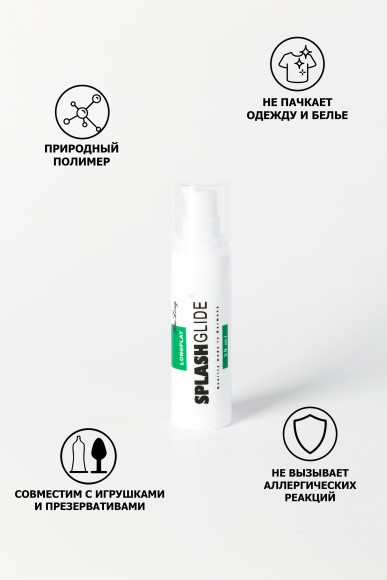 Пролонгирующий лубрикант на водной основе Splashglide Long Play Prolong - 30 мл. Пролонгирующий лубрикант на водной основе Splashglide Long Play Prolong - 30 мл.