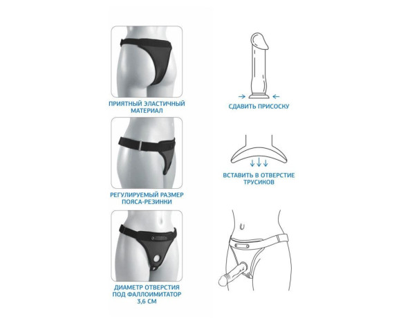 Неопреновые трусики с реалистичной насадкой - 20 см. Неопреновые трусики с реалистичной насадкой - 20 см.