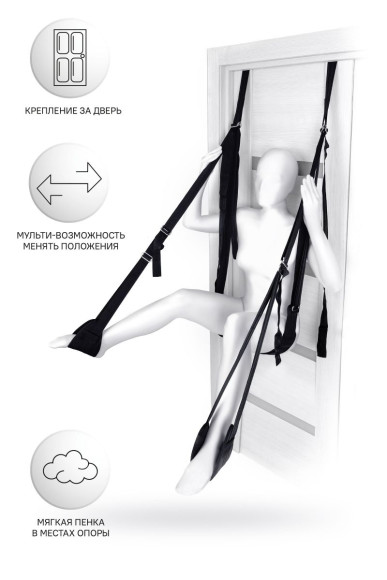 Черные секс-качели на дверь Anonymo №0505 Черные секс-качели на дверь Anonymo №0505