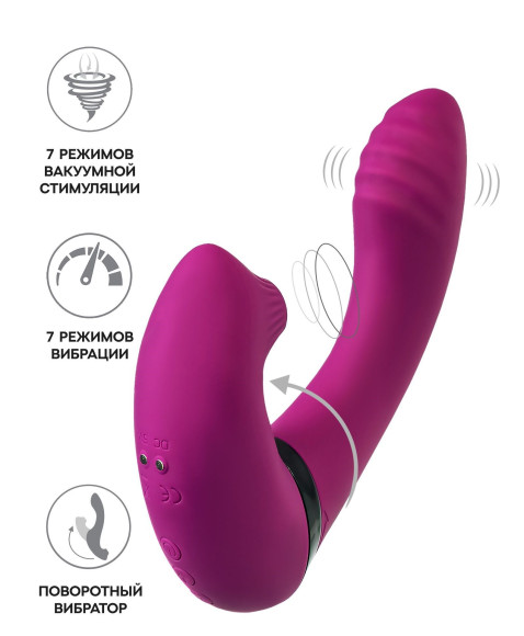 Фиолетовый поворотный вибратор c вакуумной стимуляцией Spinser - 23 см. Фиолетовый поворотный вибратор c вакуумной стимуляцией Spinser - 23 см.