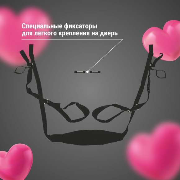 Черные секс-качели с фиксацией на двери Черные секс-качели с фиксацией на двери