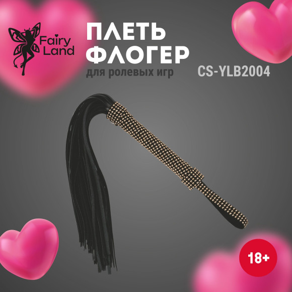 Черная плеть с заклепками на рукояти - 48 см. Черная плеть с заклепками на рукояти - 48 см.