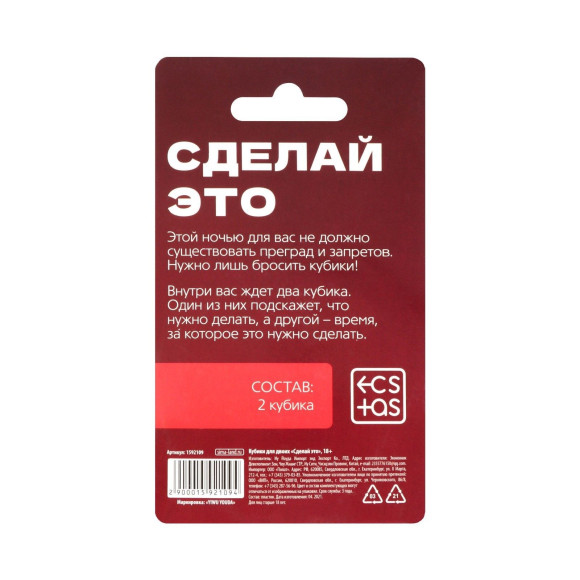 Неоновые кубики Сделай это Неоновые кубики Сделай это