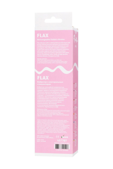 Мятный рельефный вибратор с клиторальной стимуляцией Flax - 17,5 см. Мятный рельефный вибратор с клиторальной стимуляцией Flax - 17,5 см.