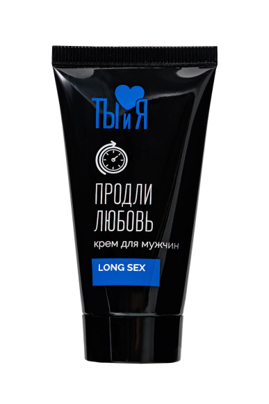 Крем-пролонгатор для мужчин LongSex - 25 гр. Крем-пролонгатор для мужчин LongSex - 25 гр.