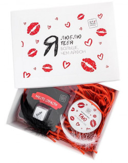 Подарочный бокс «Я люблю тебя больше, чем айфон» Подарочный бокс «Я люблю тебя больше, чем айфон»