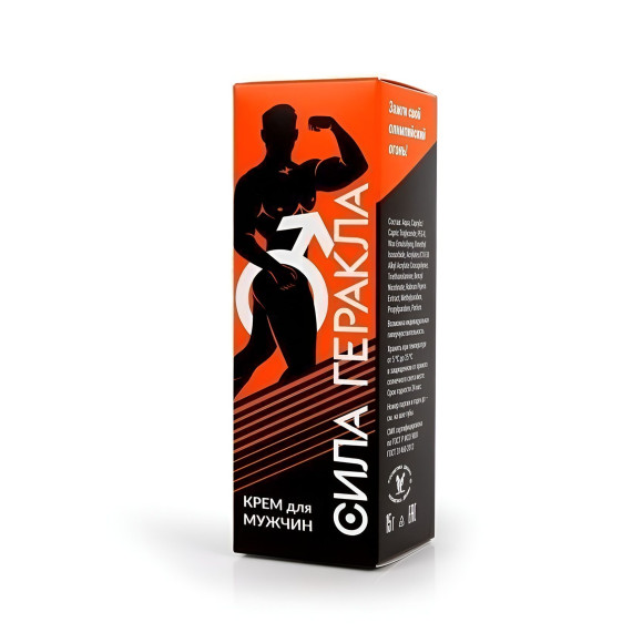Возбуждающий крем для мужчин «Сила Геракла» - 15 гр. Возбуждающий крем для мужчин «Сила Геракла» - 15 гр.