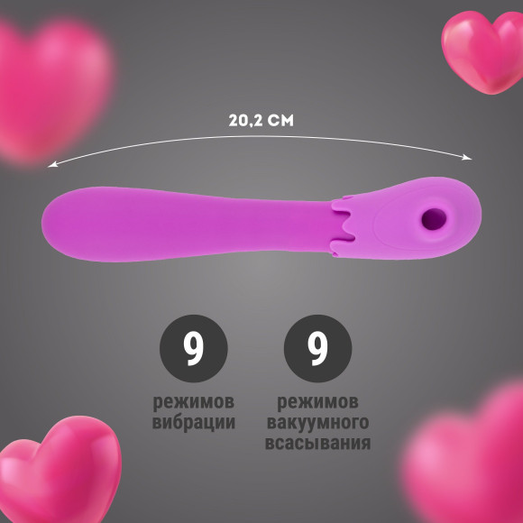 Фиолетовый оригинальный двусторонний вибромассажёр - 20,2 см. Фиолетовый оригинальный двусторонний вибромассажёр - 20,2 см.