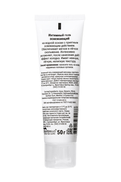 Освежающий интимный гель на водной основе «Залюбись» - 50 гр. Освежающий интимный гель на водной основе «Залюбись» - 50 гр.