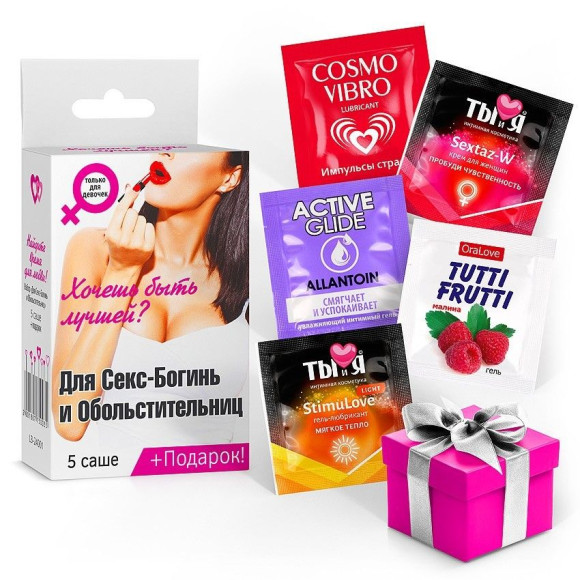 Набор лубрикантов Для секс-богинь и обольстительниц Набор лубрикантов Для секс-богинь и обольстительниц
