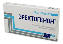 БАД для мужчин  Эректогенон  - 8 капсул (0,5 гр.)