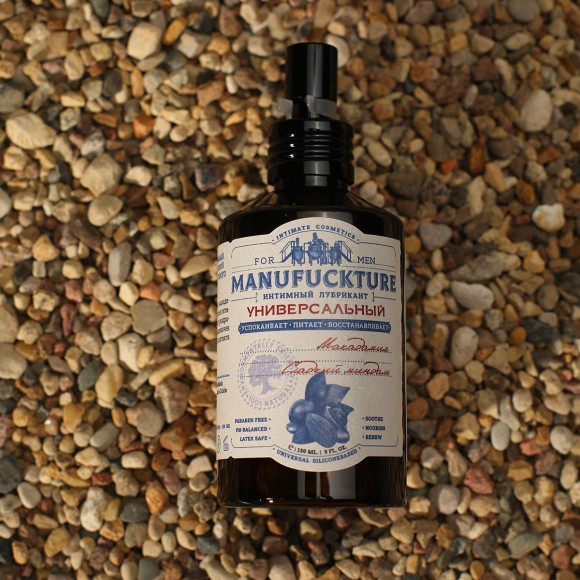 Универсальный силиконовый лубрикант с макадамией и сладким миндалем - 150 мл. Универсальный силиконовый лубрикант с макадамией и сладким миндалем - 150 мл.