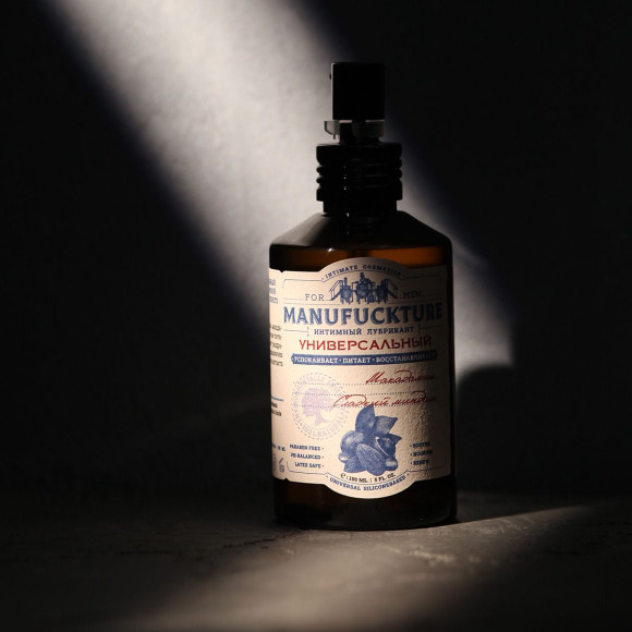 Универсальный силиконовый лубрикант с макадамией и сладким миндалем - 150 мл. Универсальный силиконовый лубрикант с макадамией и сладким миндалем - 150 мл.