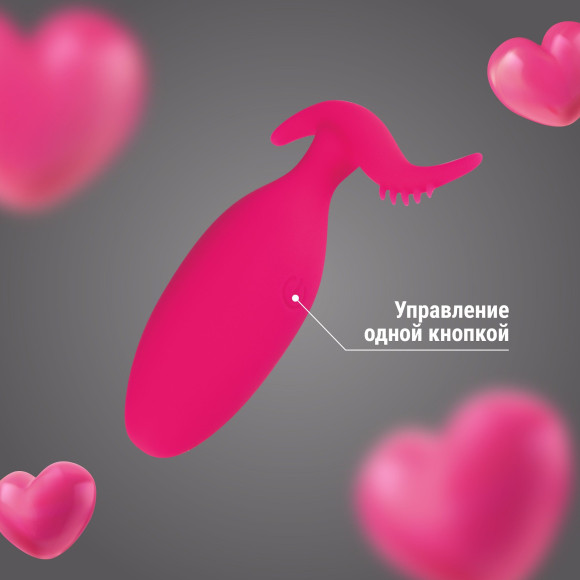 Розовое виброяйцо с управлением через приложение Розовое виброяйцо с управлением через приложение