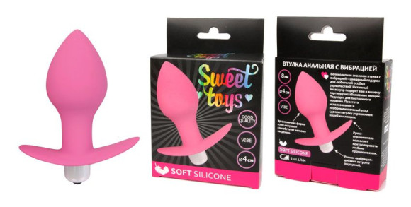 Розовая коническая анальная вибровтулка с ограничителем - 8 см. Розовая коническая анальная вибровтулка с ограничителем - 8 см.