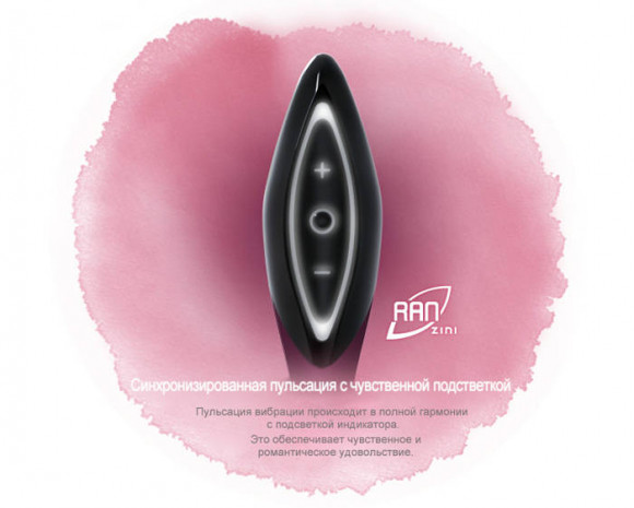 Вибратор ZINI RAN вишневого цвета с черным Вибратор ZINI RAN вишневого цвета с черным