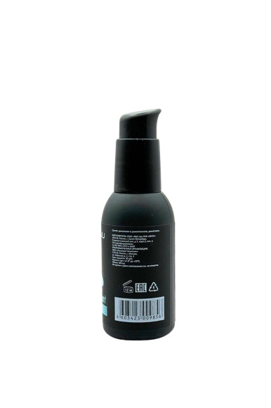 Лубрикант на силиконовой основе JUJU Anal - 100 мл. Лубрикант на силиконовой основе JUJU Anal - 100 мл.