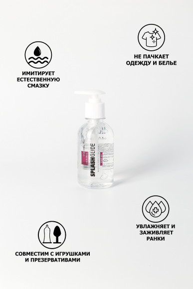 Ухаживающий лубрикант на водной основе Splashglide Vaginal With Aloe Vera - 250 мл. Ухаживающий лубрикант на водной основе Splashglide Vaginal With Aloe Vera - 250 мл.