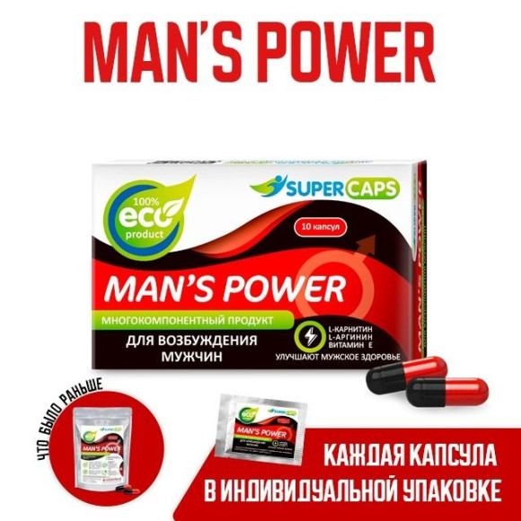 Капсулы для мужчин Mans Power - 10 капсул (0,35 гр.) Капсулы для мужчин Mans Power - 10 капсул (0,35 гр.)