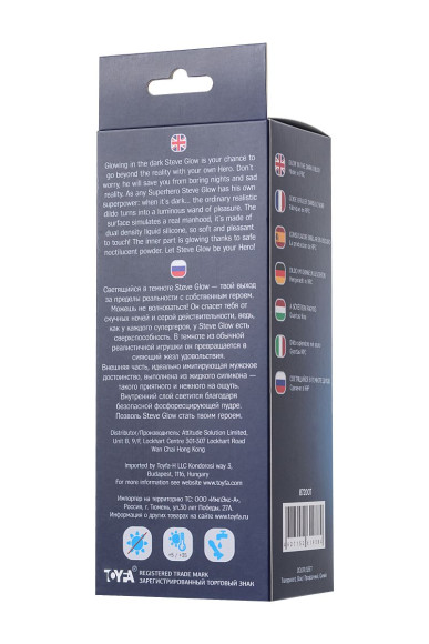 Прозрачно-синий фаллоимитатор, светящийся в темноте, Steve Glow - 20 см. Прозрачно-синий фаллоимитатор, светящийся в темноте, Steve Glow - 20 см.